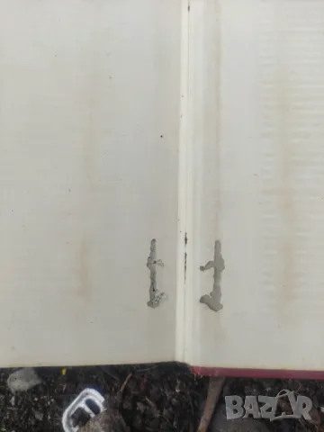 Продавам книга "This Is Photography: Its Means And Ends "  1947 Thomas Miller 257 стр   , снимка 3 - Специализирана литература - 49137774