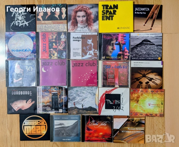 CD БГ джаз, електонна, Nu metal и др.
