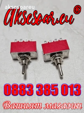 Нов качествен Ключ Превключвател с 12 крачета с 3 положения на превключване ON / OFF/ ON 5A / 125VAC, снимка 2 - Аксесоари и консумативи - 49315045