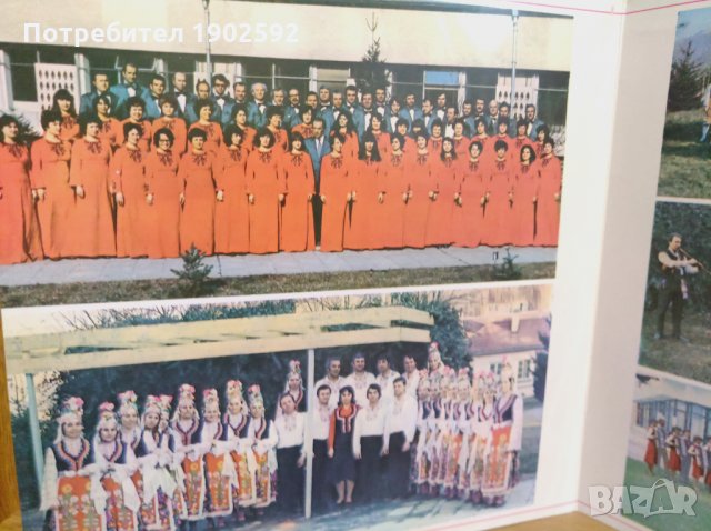 МК Фридрих Енгелс Казанлък, изпълнения на самодейни колективи ВХА 11348/9, снимка 3 - Грамофонни плочи - 28652719