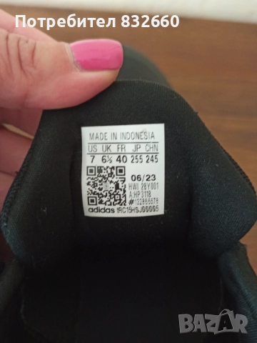 Маратонки Adidas 40 размер, снимка 3 - Маратонки - 51540354
