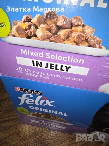 Felix пауч за котки , снимка 3 - За котки - 51991848