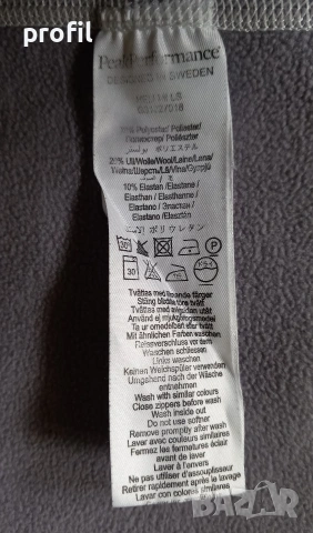 Peak Performance L midlayer/горнище с вълна , снимка 7 - Спортни дрехи, екипи - 53256415