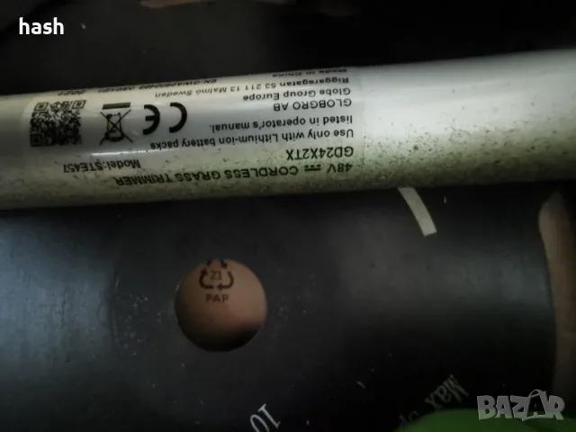 Greenworks 2 x 24 V батериен тример 40 cm с 2 x 4Ah батерии и двойно зарядно устройство, снимка 7 - Градински инструменти - 48546458