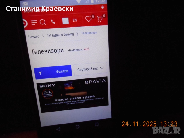 LG K7 /X210/ - 8Gb - 1Gbram - Black vintage 2016, снимка 8 - LG - 52863971