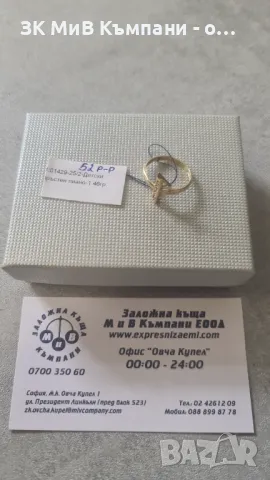 Златен Пръстен 1.46гр 14к, снимка 1