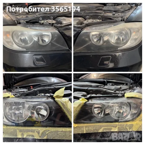 Полиране и пастиране на фарове, снимка 3 - Пастиране - 48200808