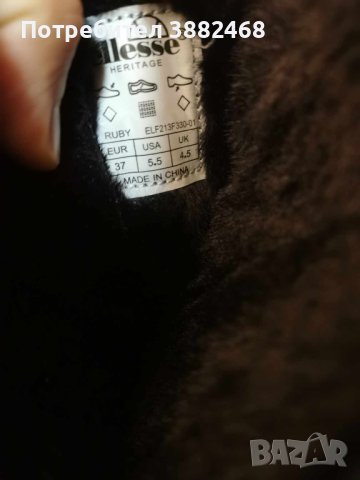 Нови ботуши апрески Ellesse 37 номер , снимка 3 - Дамски апрески - 43731206