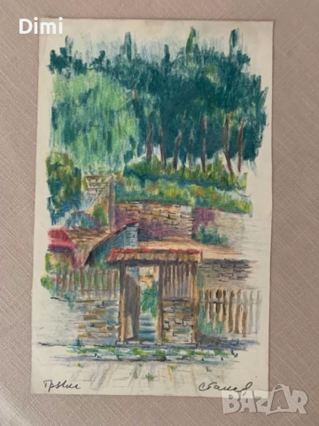 СТЕФАН ГАНЕВ пастел/пейзаж - Трявна