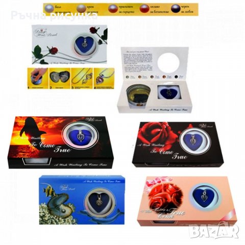 Перла на любовта в мида , снимка 1