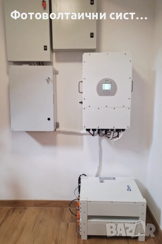 Фотоволтаична хибридна система Deye 10kw + 10kwh
