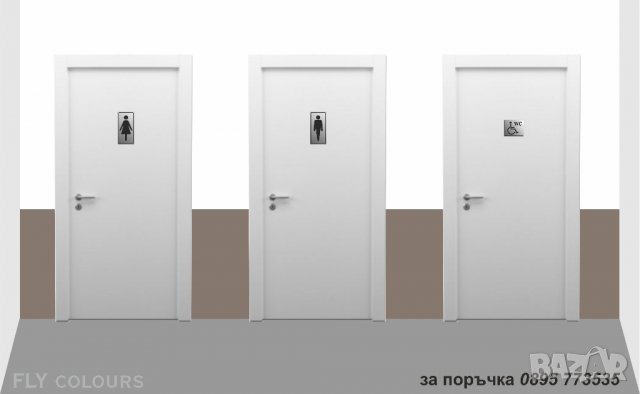 Стикери за тоалетна, wc, снимка 3 - Друго - 26989443