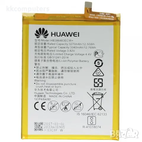 Батерия за Huawei HB386483ECW+ / Honor 6X / G9 / 3270mAh Оригинал Баркод : 562172