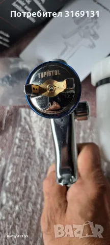 Бояджийски пистолет HVLP 1.3 , снимка 2 - Други инструменти - 47966153