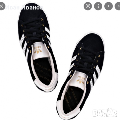 кецове Adidas court Star  номер 41, снимка 2 - Кецове - 36500830