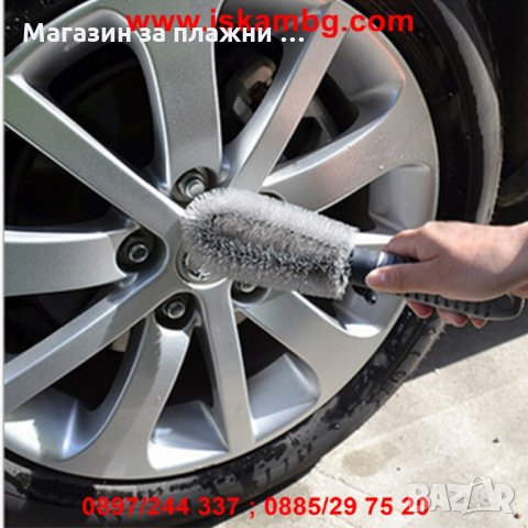 Четка за почистване на джанти, 27 см   код1685, снимка 5 - Аксесоари и консумативи - 28394355