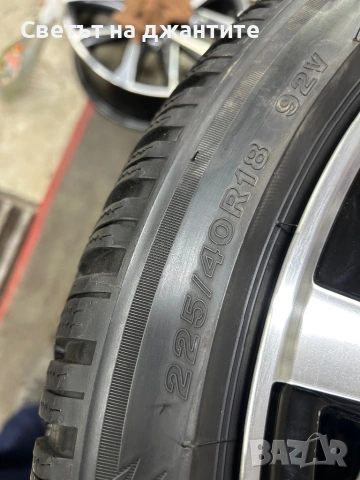 Гуми Зимни 225/40/18 Bridgestone 4 бр, снимка 7 - Гуми и джанти - 53061491