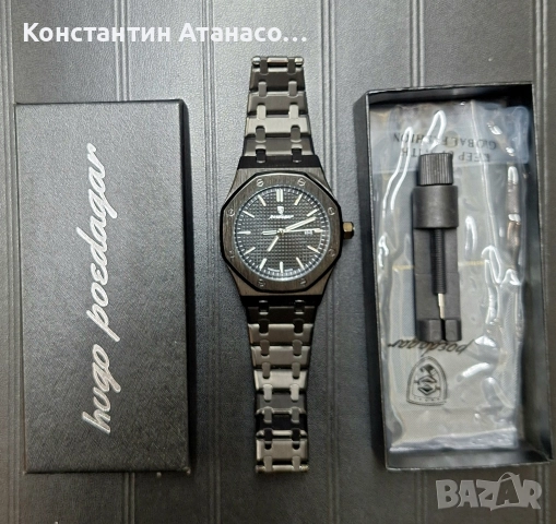 Чисто нов мъжки часовник