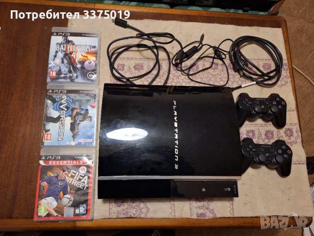 Playstation 3 пълен комплект, снимка 1 - Игри за PlayStation - 44069000