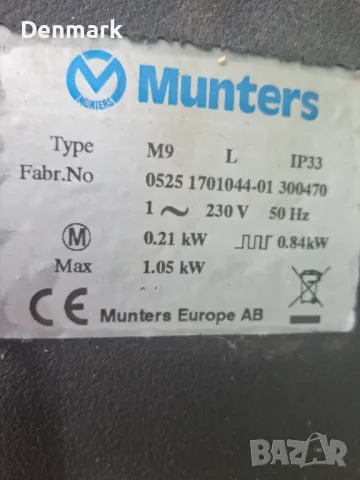 Изсушител на въздух, снимка 8 - Друго търговско оборудване - 49970092