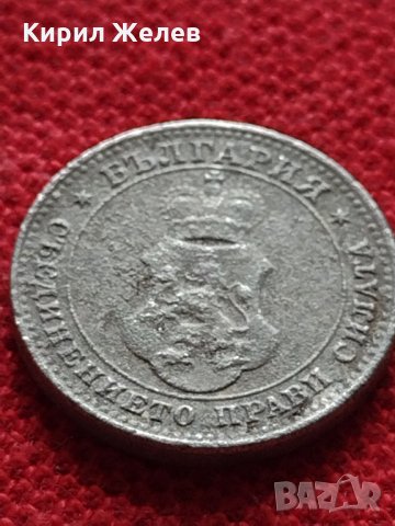 Монета 10 стотинки 1913г. Царство България за колекция - 27305, снимка 6 - Нумизматика и бонистика - 35159665