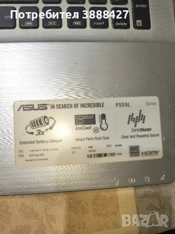 Лаптоп Асус, снимка 9 - Лаптопи за дома - 52772123