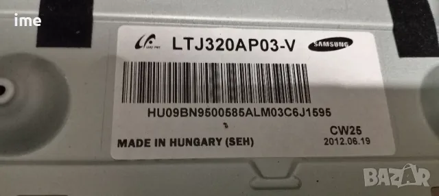 Main Board BN41-01795A. Свален от Телевизор Samsung UE32EH4000. Работещ СЪС СЧУПЕН ДИСПЛЕЙ., снимка 8 - Части и Платки - 47598171