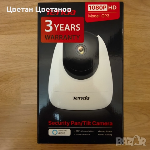 Камера за видео наблюдение Tenda CP3