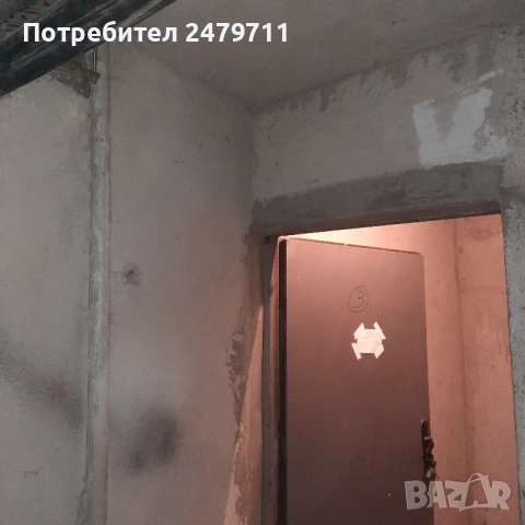 Давам под наем сухо мазе на ул. Ами буе 48