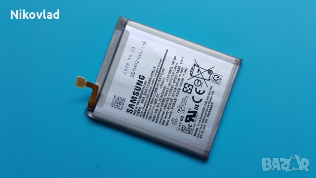 Батерия Samsung Galaxy A20e