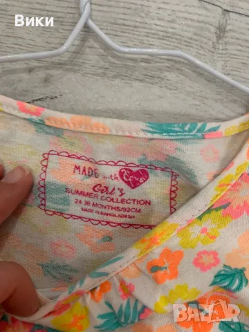 Детски сет 2-3г ръст 98см, снимка 9 - Детски комплекти - 49600974