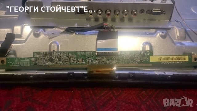 CSLED-32300HDSMART TP.MS338.PB818 DU32-1000 E32F2000 MCPCB, снимка 5 - Части и Платки - 26932648