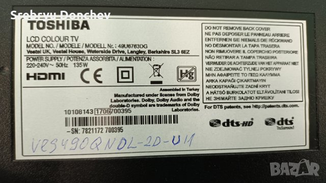 Toshiba 49U6763DG със счупен екран - захранване 17IPS72 Main Board 17MB120, снимка 8 - Части и Платки - 34598839