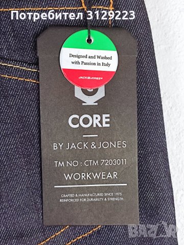 Jack&Jones jeans 30-32, снимка 9 - Дънки - 37802898