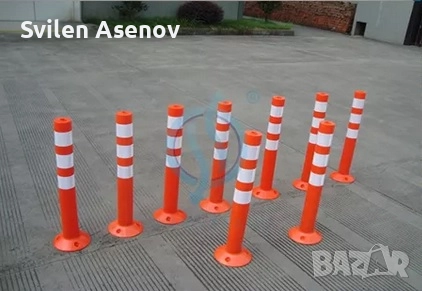 Гъвкаво сигнално колче 750 мм, снимка 4 - Аксесоари и консумативи - 51973871