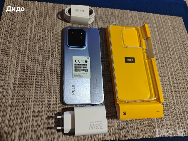 Xiaomi Poco C85 6/128GB, снимка 4 - Xiaomi - 53385221