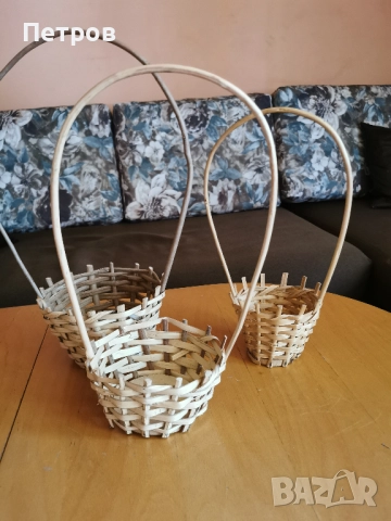 Плетени кошници 3 броя  различни размери.10 лв., снимка 1