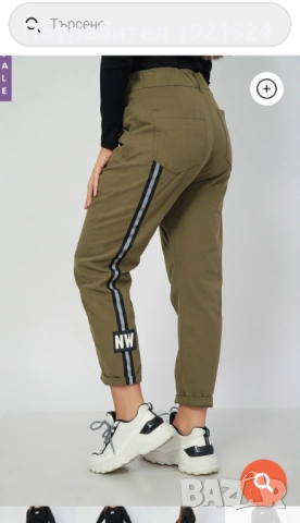 Negative  Негатив  Ново, снимка 2 - Панталони - 51725070