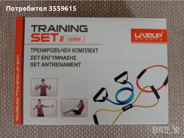 тренирoвъчен комплект ластици ( 3 броя ), снимка 2 - Други спортове - 39217998