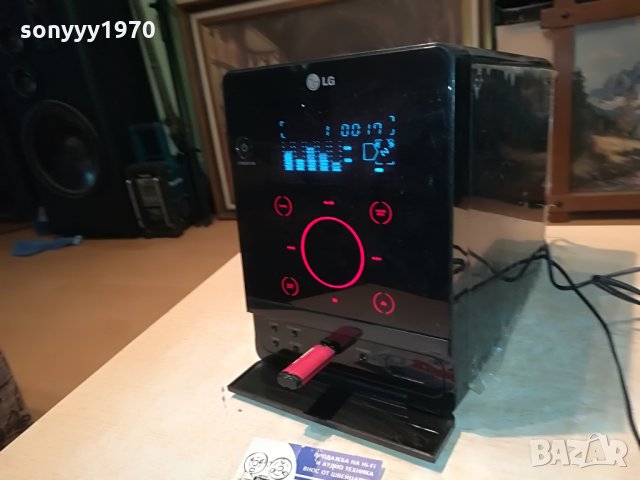 LG STEREO USB/CD RECEIVER 1006211849