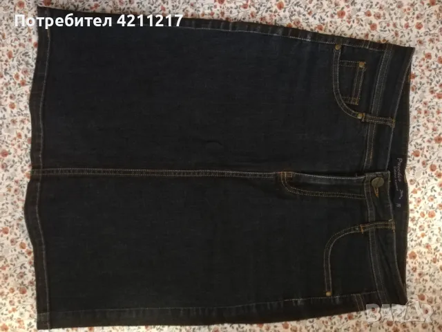 Дамска пола Precchio