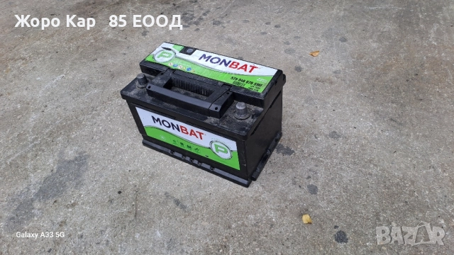 Акумулатор употребяван Монбат/MONBAT, снимка 3 - Аксесоари и консумативи - 51674268