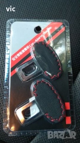 Залъгалки За Автомобилни Колани, снимка 3 - Аксесоари и консумативи - 24431329