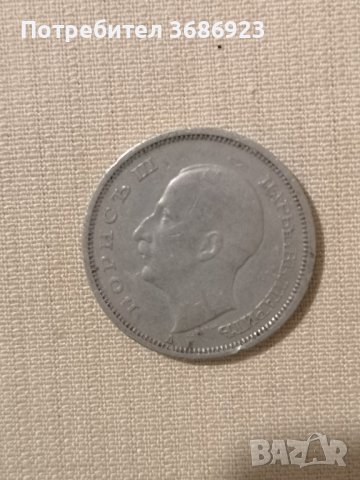 България 50 лева, 1940г, снимка 2 - Нумизматика и бонистика - 40474427