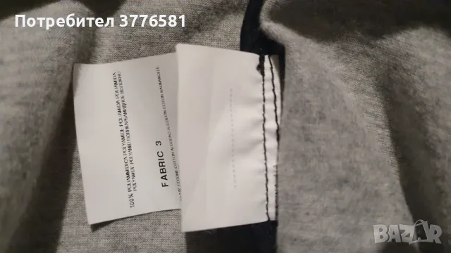 Мъжко яке Armani Jeans , снимка 6 - Якета - 49473037