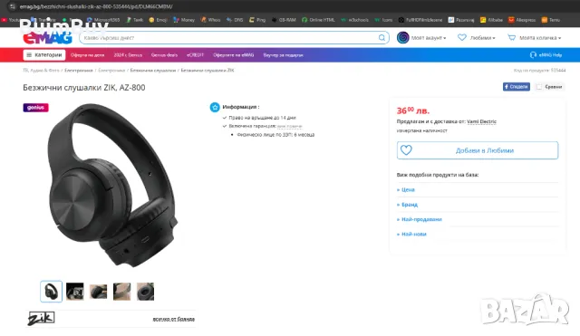 Безжични слушалки, снимка 3 - Bluetooth слушалки - 48537545