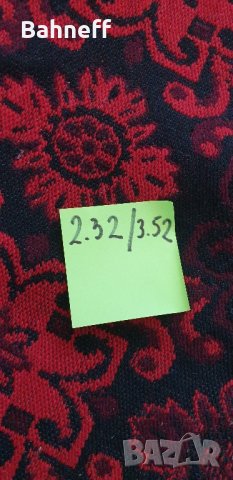 Килим нов 