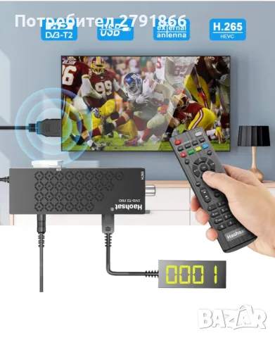Професионален декодер, Digital Terrestrial 2023, DVB T2 HDMI TV Stick WIFI,Dolby HD 1080P,H265,HEVC, снимка 4 - Приемници и антени - 48670419