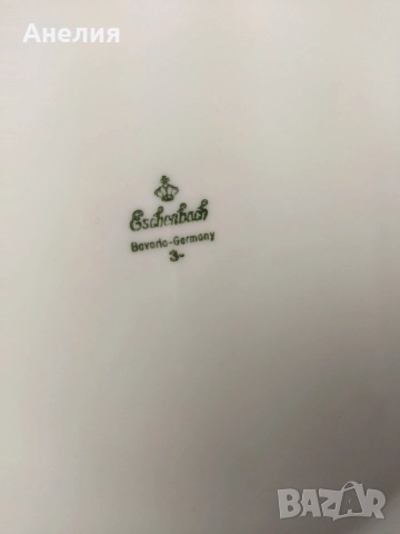 Eschenbach bavaria цветни и нежни, снимка 17 - Чинии - 52942149