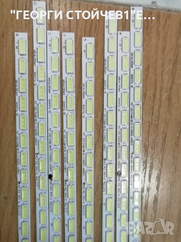 42'' V21 Edge REV1.1  6920L-0001C, снимка 2 - Части и Платки - 36600615